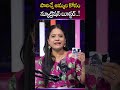 పాలిచ్చే అమ్మల కోసం Nutritional Booster🤱#GrandFeed #Breastfeeding #BreastfeedingMom #MotherNutrition