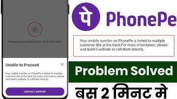 Fix Your Mobile Number On PhonePe Linked To Multiple Customer IDs At Your Bank | Unable To Proceed