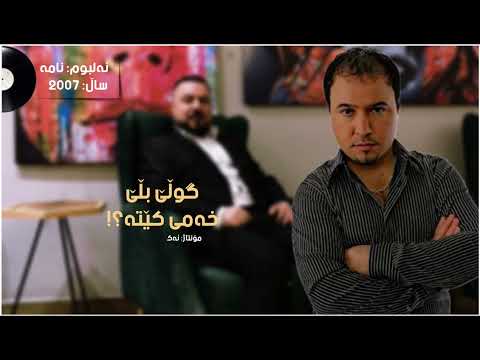ئەیاد حوسێن زەماوەند