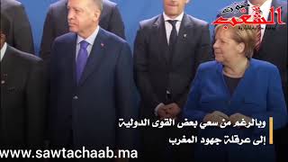 بهذه العبارات ثمن رئيس مجلس النواب الليبي دور المغرب بقيادة الملك محمد السادس في حل الأزمة الليبية