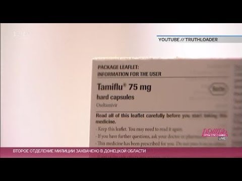 Video: Tamiflu - Kasutusjuhised, Hind, ülevaated, Analoogid, Annused Lastele