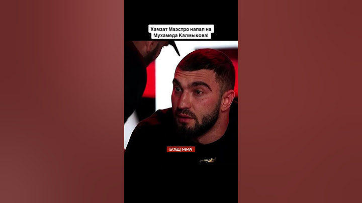 Хамзат Маестро напал на Мухамеда Калмыкова 😳 #калмыков #боец #хамзат #мма