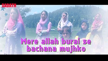 Lab Pe Aati Hai Dua | Lyrical | HD Song | Sargoshiyaan