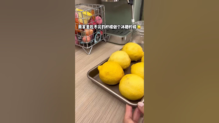 吃不完的柠檬必须安排这个冰糖柠檬!#lemon #tasty #yummy #tips #easy #drinks #recipe #unlock #honey #recommended