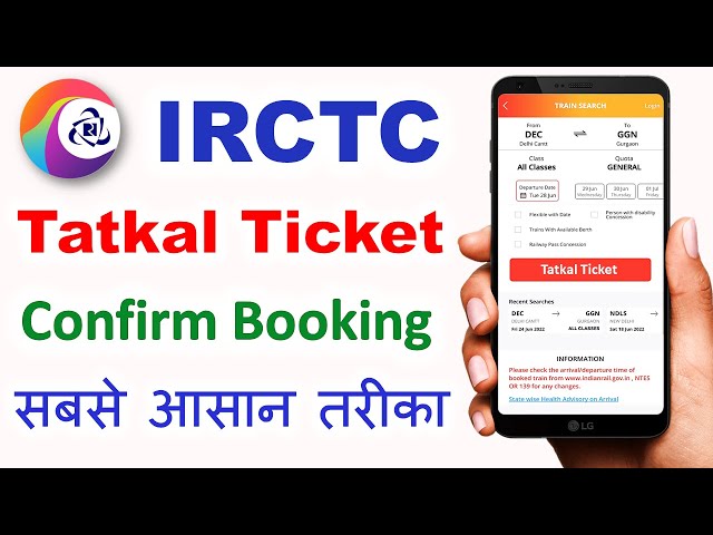 Tatkal ticket booking in mobile | tatkal ticket kaise book kare | How to book tatkal ticket in irctc class=