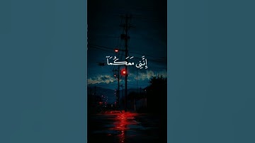 إكتب شئ تؤجر عليه ❤️😊 #المصحف #تلاوة_خاشعة