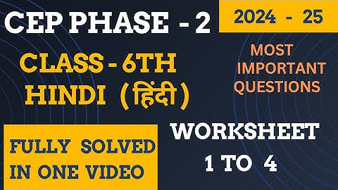 pseb class 6th Hindi CEP phase 2 worksheet 1 to 4fully solved #solved #solution #pseb