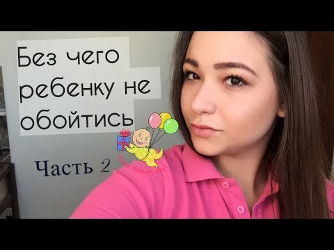 САМЫЕ ПОЛЕЗНЫЕ ПОКУПКИ