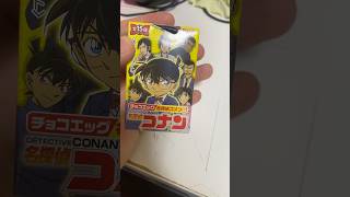 チョコエッグ名探偵コナン5