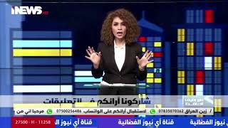 اعلاميات شبه عاريات  || فاشنستا وبلوكر صارت اعلامية