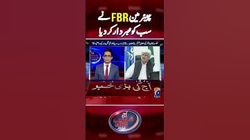 Chairman FBR Issues Warning on Income Tax Compliance! #taxation #incometaxreturn #fbr