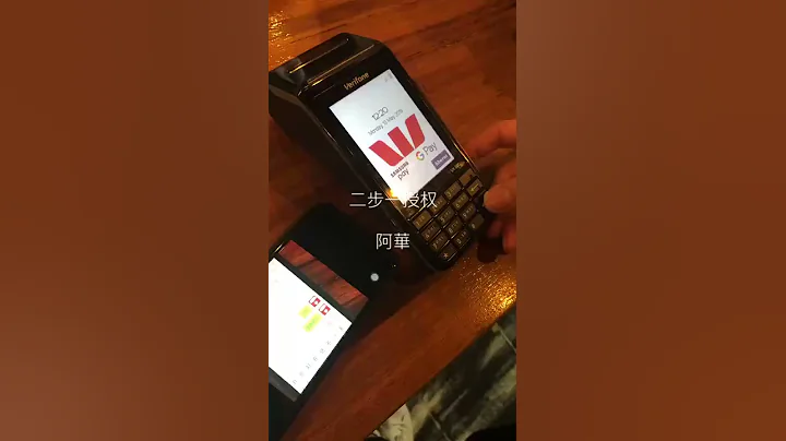 境外刷料機，境外洗料機，手輸pos機 - 天天要聞