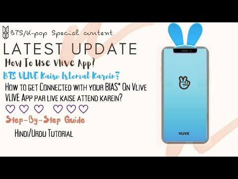 How To Use Vlive App In HindiUrdu | Connect With Your Favourite Bts K-Pop Memeber | Full Tutorial