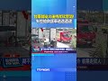 台南翁縱火事件