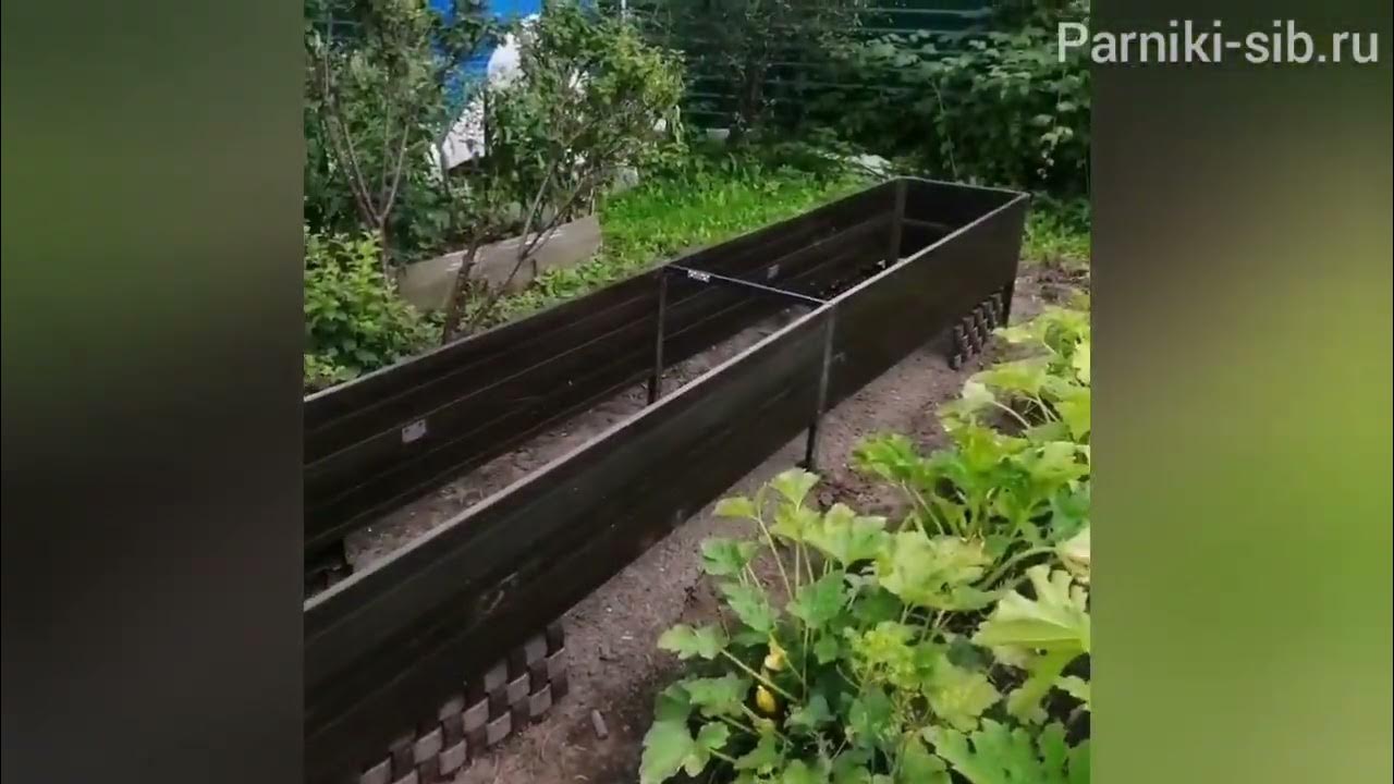 Грядки из ПВХ пластика. - YouTube
