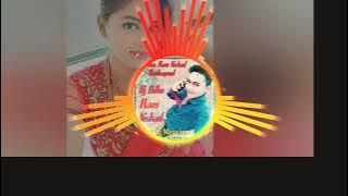 Ae Turi Aato Dj Udho Ram Nishad DJ Pradeep kanker 2019