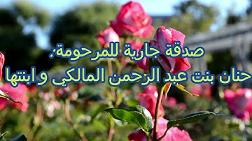 سورة البلد بصوت القارئ فارس عباد 090