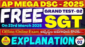 AP MEGA DSC SGT 2025 FREE GRAND TEST QUESTION PAPER EXPLANATION 23-03-2025 (Part-02)