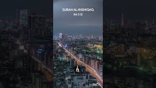 Al Inshiqaq | Qur'an Recitation | SHEIKH NOREEN