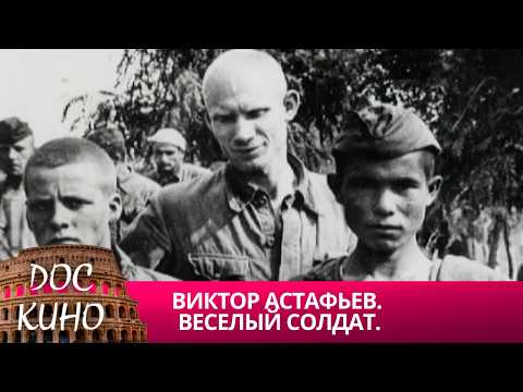 🎭 VIKTOR ASTAFYEV. THE HAPPY SOLDIER🌎 DOCUMENTARY FILM 🎆 2022