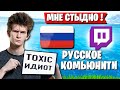 JAMSIDE ВЫСКАЗАЛСЯ ПРО СНГ КОМЬЮНИТИ. РАЗВАЛ ТИЛЬТОВ В АРЕНЕ ФОРТНАЙТ