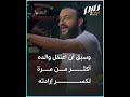 عبد الله الشريف صرخ فأسمع وضرب فأوجع