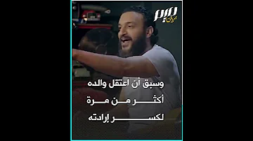 عبد الله الشريف صرخ فأسمع وضرب فأوجع 