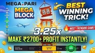 Megapari Mega Block Game Winning Tricks | New Game Mega Block Easily Earn 2000 Daily  screenshot 5