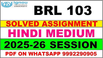 BRL 103 solved assignment 2025-26 in Hindi || brl 103 solved assignment 2026 || brl103 2025-26