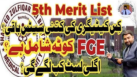 SZABMU 5th List Uploaded | Latest Closing Aggregates | Number of Vacant Seats?