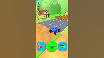 #shapeshifting #gameplay #shorts #level 346#bike #cars #train #iosgames #androidgames