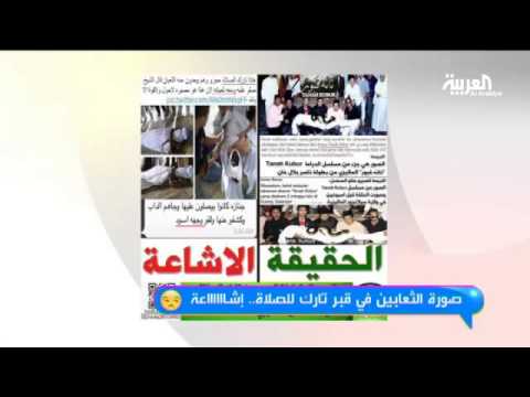 إشاعة على الكنبة لا ثعبان في قبر تارك الصلاة 