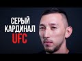 Саят Абдрахманов - UFC менеджер, который смог! / Большое интервью!