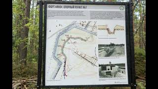 экскурсия на оборонительные пункты форта Николаевский     * форт Ино