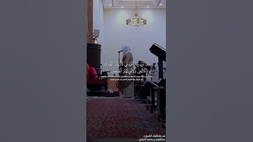 #تلاوة_خاشعة من #سورة_الحجر للشيخ د. #عبدالعزيز_التركي 