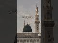 أغر عليه للنبوة خاتم شعر حسان بن ثابت إلقاء مازن بن جمال اكسبلورر Explore Quran Tiktok 
