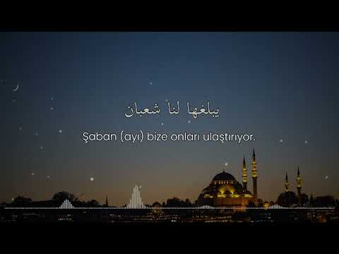 Ramadan Yednu - Mansur Al Salimi|رمضان يدنو - منصور السالمي (Tercümeli İlahi/Neşid)