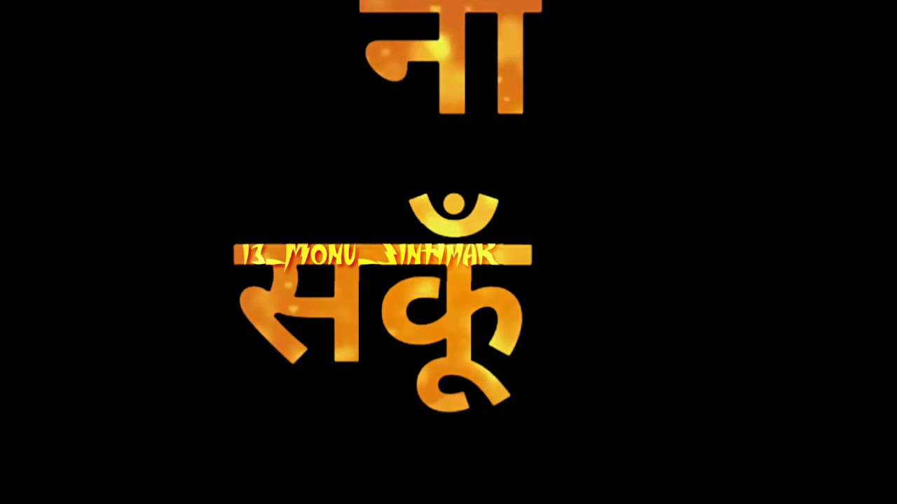Maa Ka Ladla Mohit Sharma New Haryanvi Song Status Youtube