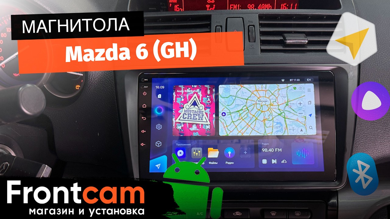 Магнитола Teyes CC3 для Mazda 6 (GH) на ANDROID