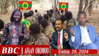 BBC Afaan Oromoo Eebla 25, 2024 | Ethiopian News Today