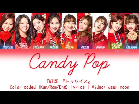TWICE CandyPop トレカ ハイタッチ券 ツウイ TWICE ツウィ ハイタッチトレカ TWICE ツウィ トレカ candypop