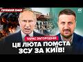 🔥ЗАГОРОДНІЙ: “ЯДЕРНІ ГРИБИ” в Рязані! ПРОТЕСТИ по всій РФ. ЕКСТРЕНЕ РІШЕННЯ Трампа і Сі по Україні