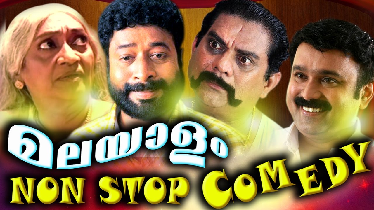 Superhit Malayalam Nonstop Comedy Scenes Malayalam Hit Non Stop