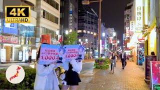 【4K HDR ASMR】Ikebukuro's neon-lit hotel district, in Tokyo 🏩 🤍👼🏩 🤍 by Walking Japan with you 195 views 1 year ago 11 minutes, 59 seconds