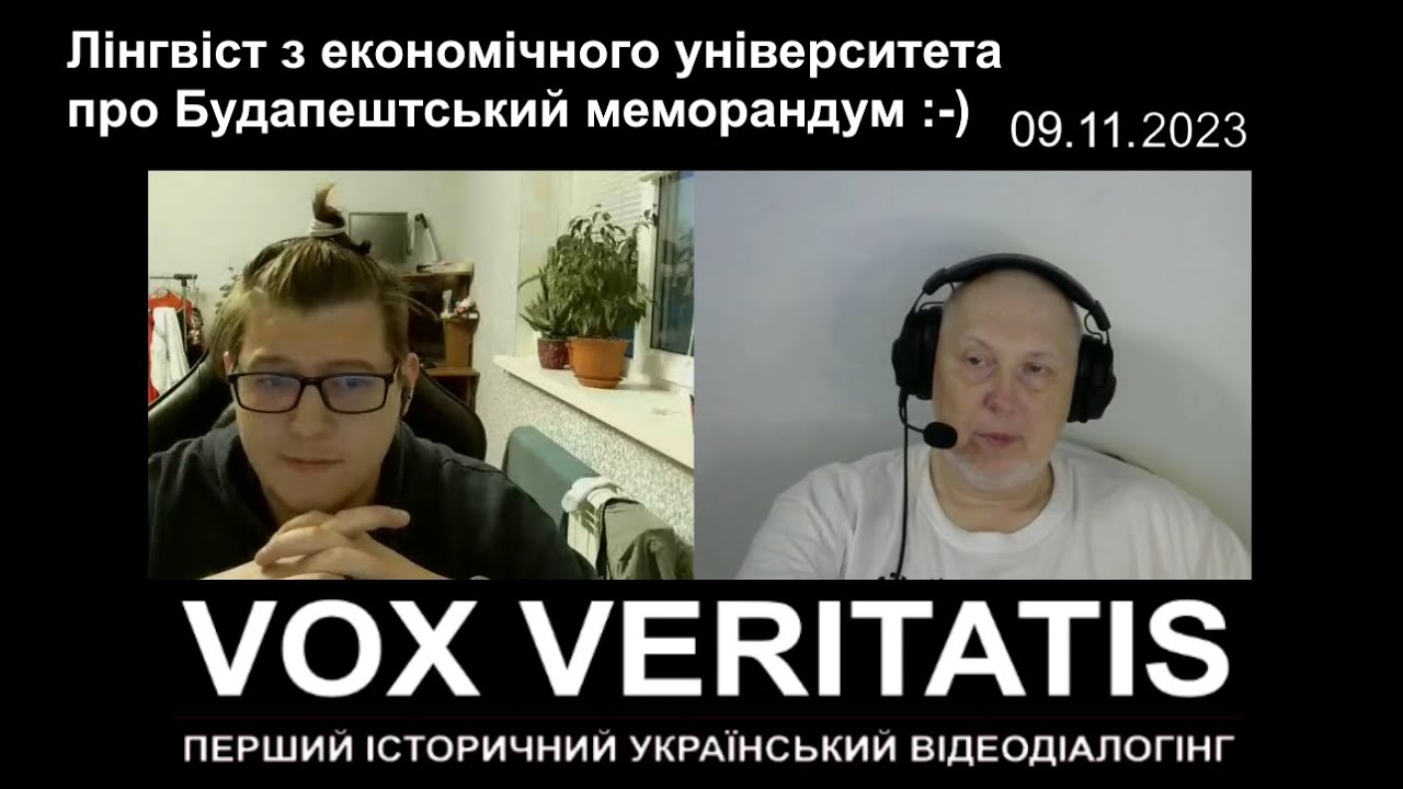 Vox veritatis ютуб