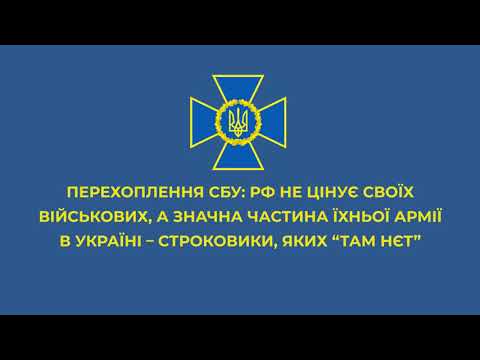 РФ не цінує своїх військових, а значна частина їхньої армії в Україні – строковики, яких “там нєт”