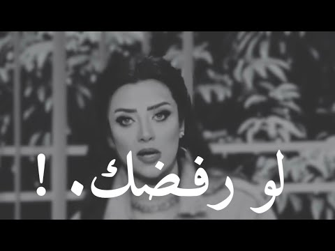 اوعي تستسلمي لشعور الرفض رضوي الشربيني