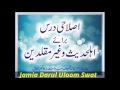 Ahle sunnat wal jamatuk