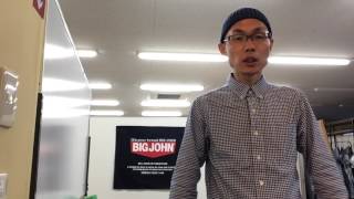 ジーンズ　選び方　デニムエプロン　ビッグジョン