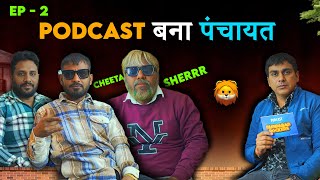 Podcast बना पंचायत | FARIDABAD ROCKERS |